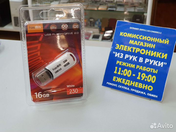Флеш диск 16Gb FaisON 230 USB2.0 White