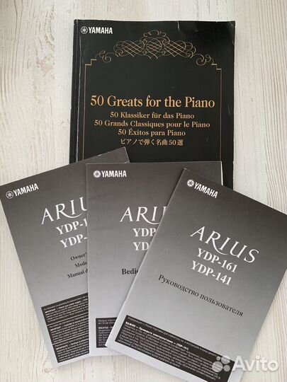 Цифровое пианино