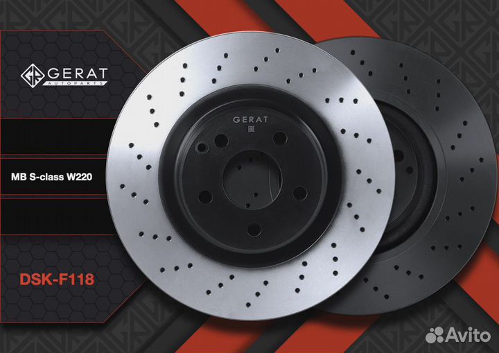 Тормозной диск Gerat DSK-F118 (передний) Performa