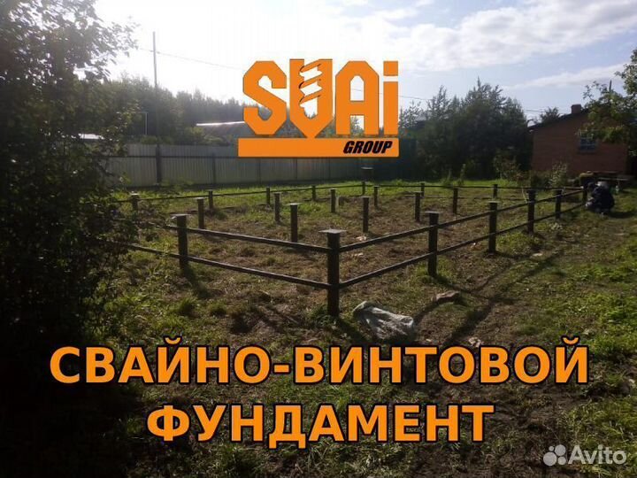 Монтаж винтовых свай