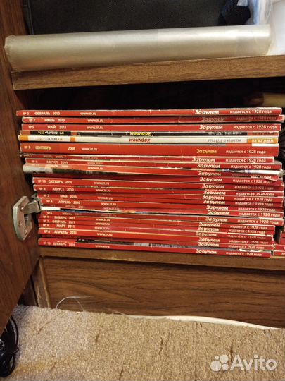 Журналы за рулем