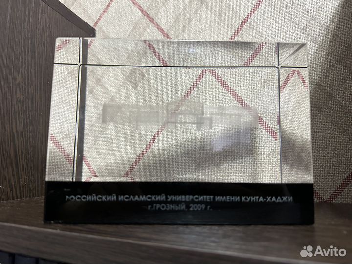 Сувенир Хрусталь Исламский институт