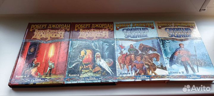 Роберт Джордан колесо времени