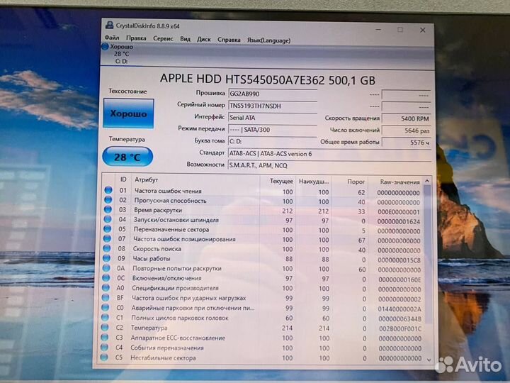 Ноутбук asus X501U-XX061R