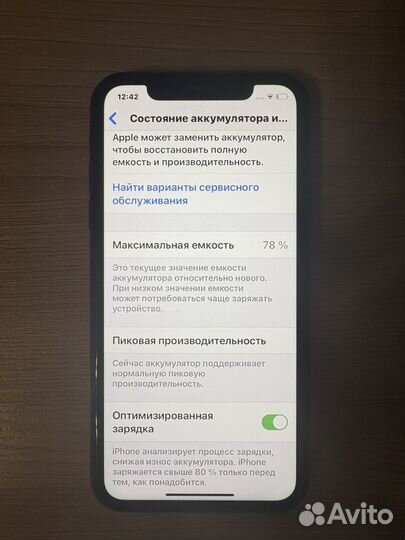 iPhone Xr, 64 ГБ