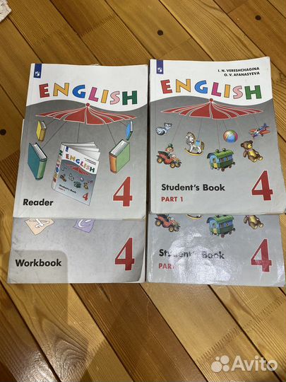 Учебник по английскому