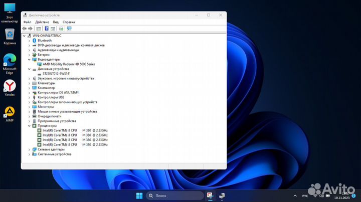 Ноутбук MSI cx620