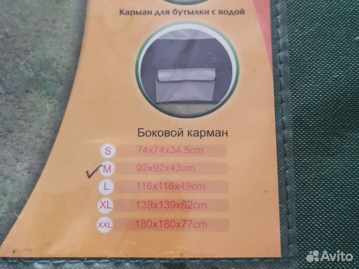 Вольер-тент для животных