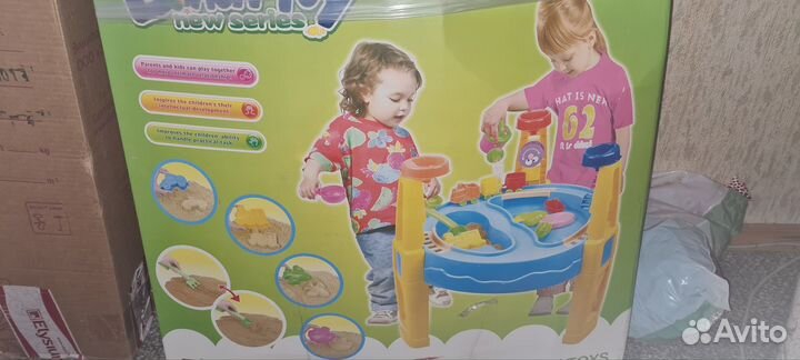 Набор детский для игры на улице