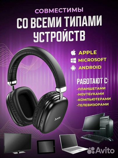 Беспроводная Bluetooth гарнитура наушники Hoco W35