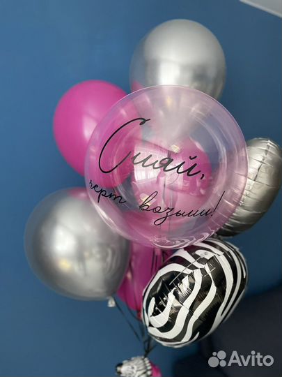 Воздушные шары