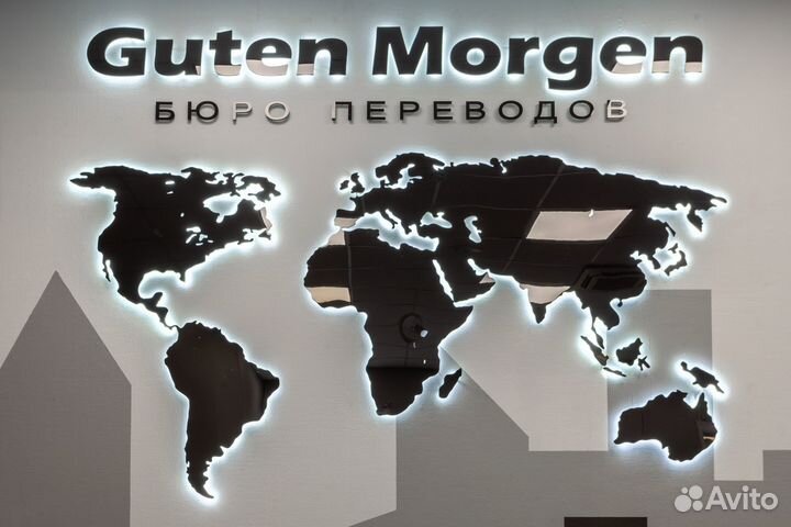 Нотариальный перевод документов снг