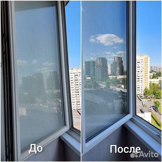 Клининг / Генеральная уборка