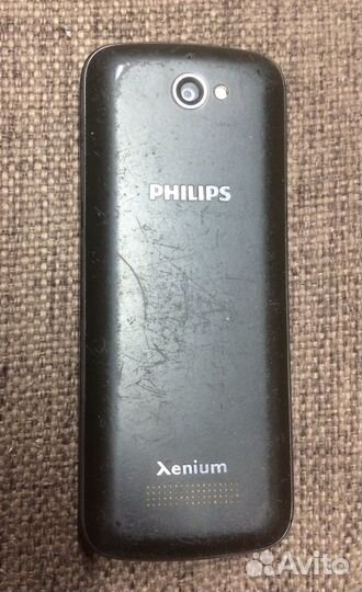 Philips E560