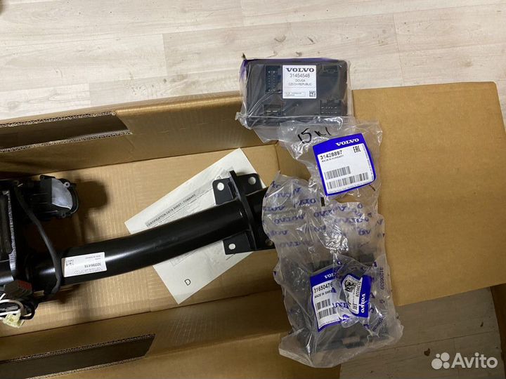 Фаркоп с электроприводом Volvo XC60 II