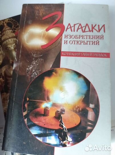 Коллекция книг