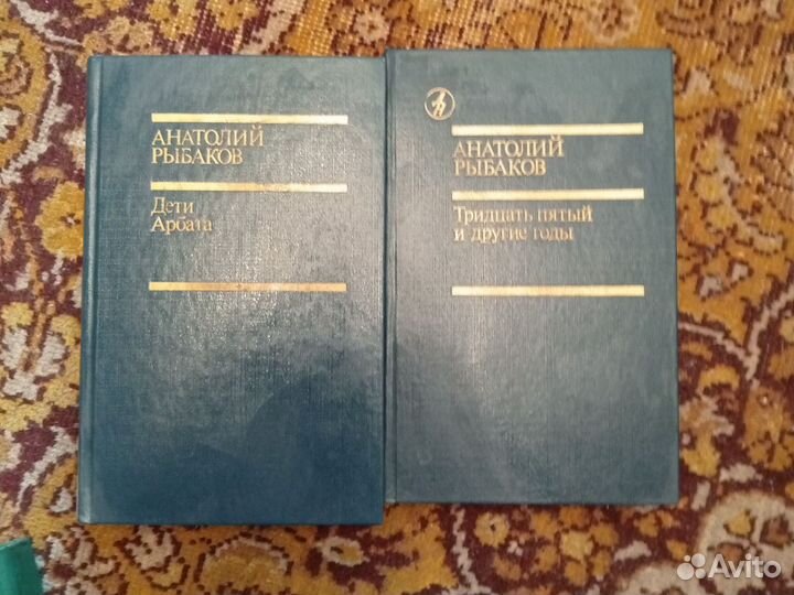 Анатолий рыбаков