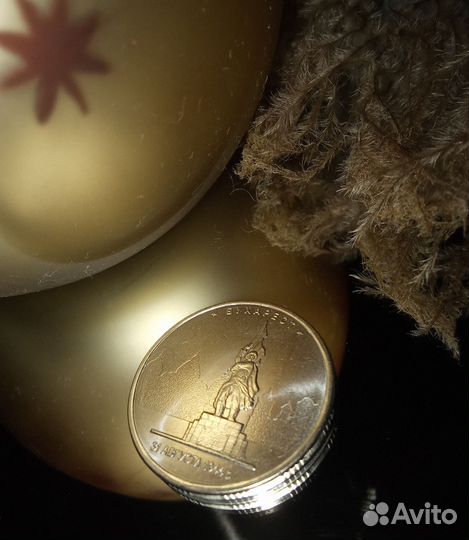 Монета 5р Бухарест 2016 г