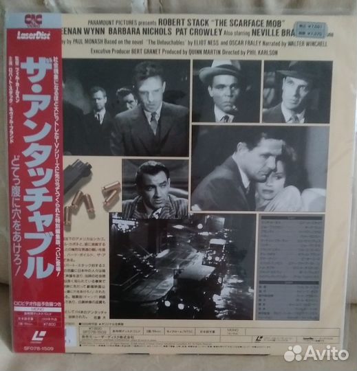 Лазерные диски