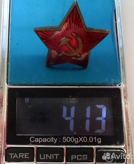 Кокарда. СССР. Красная звезда. ркка