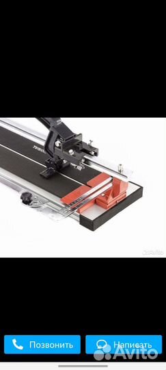 Плиткорез ручной