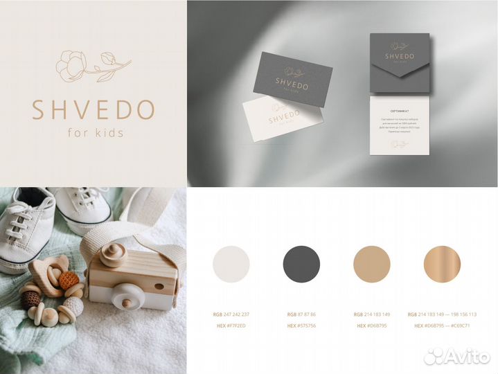 Логотип / Фирменный стиль / Графический дизайн