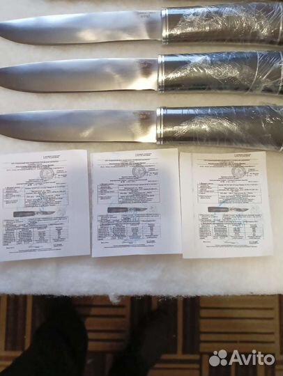 Якутский нож