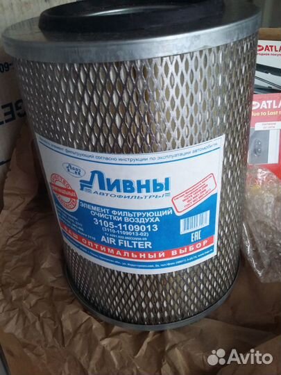 Фильтр воздушный