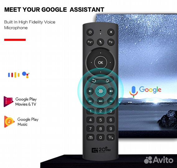 Аэропульт с гироскопом для smart TV приставок