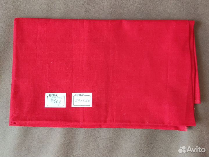 Отрезы ткани СССР