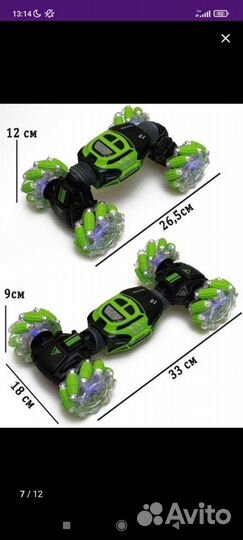 Машинка перевертыш управление жестами