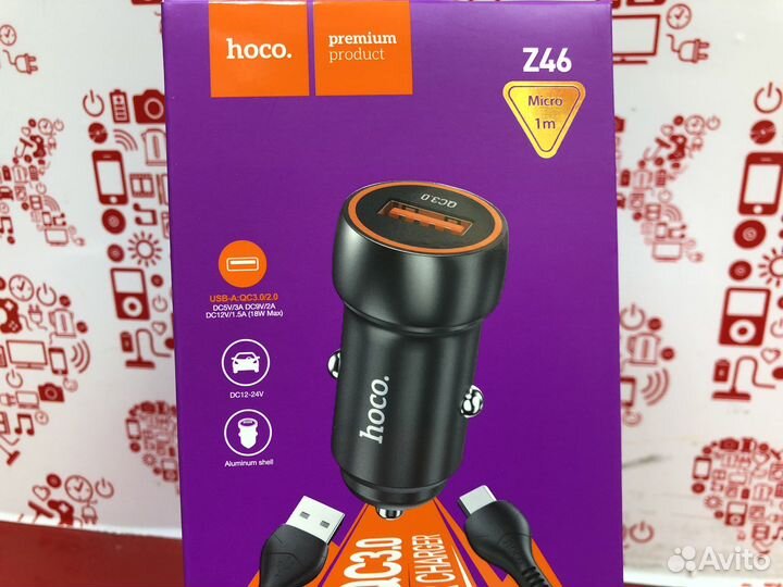 Автомобильная з/у Hoco 18wat tmn08
