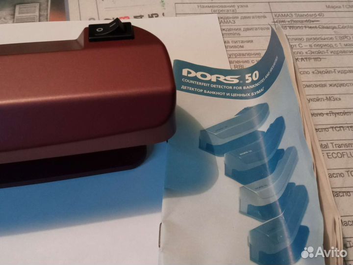 Детектор банкнот Новый
