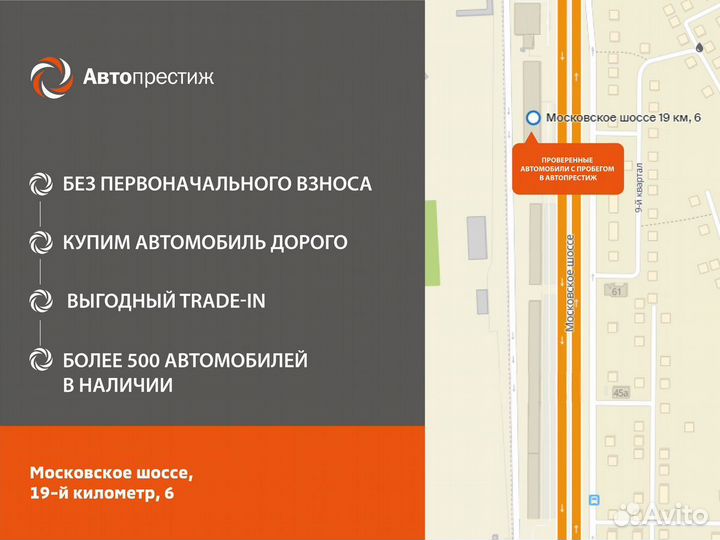 LADA Priora 1.6 МТ, 2013, 189 561 км