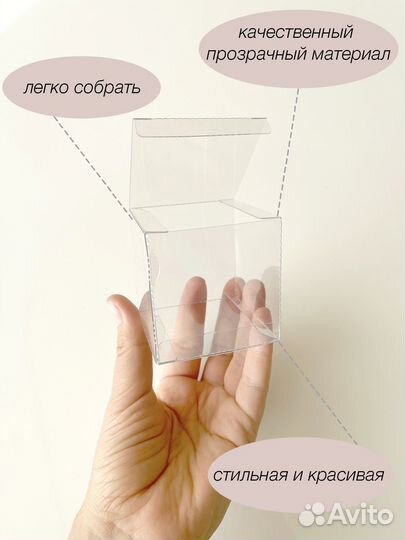 Бонбоньерки на свадьбу прозрачные