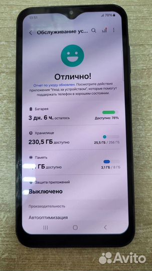 Samsung Galaxy A25, 8/256 ГБ