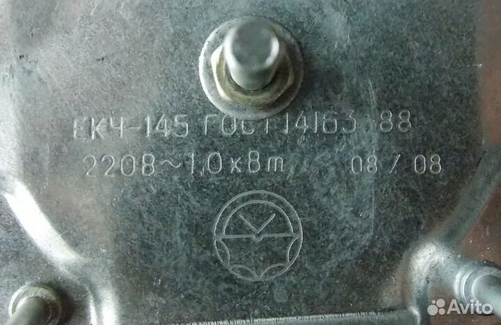 Электроконфорка чугунная экч 145-1,0/220