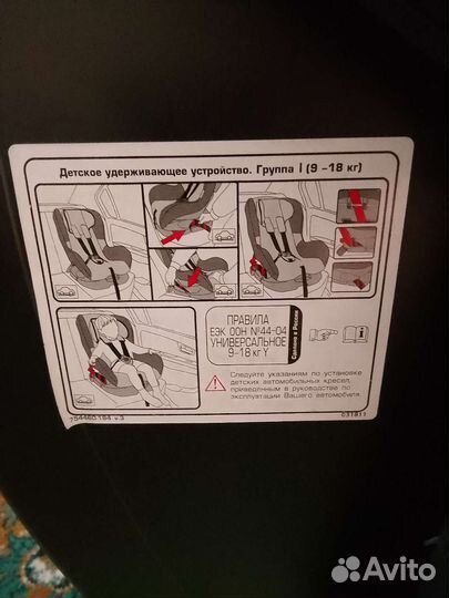 Детское автокресло Zlatek до 18 кг