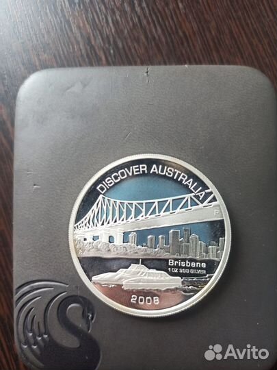 Монета серебрянная