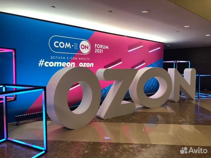 Оператор пункта выдачи заказов