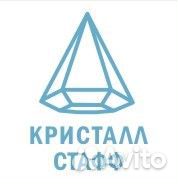 Работник торгового зала (Энгельс)