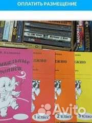 Калинина рабочая тетрадь