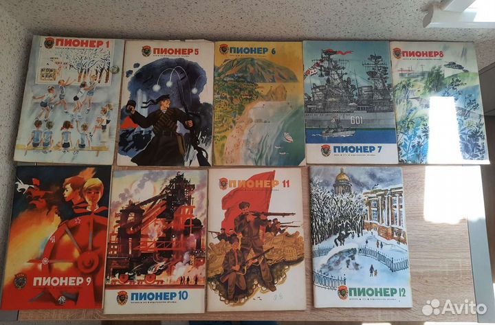 Журнал Пионер
