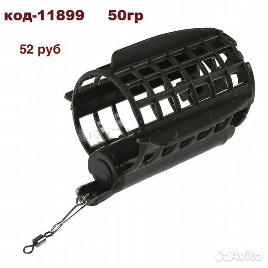 Кормушка фидерная Bomber