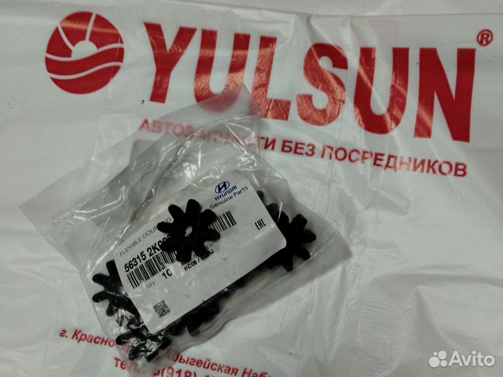 Шестерня электроусилителя Hyundai/Kia