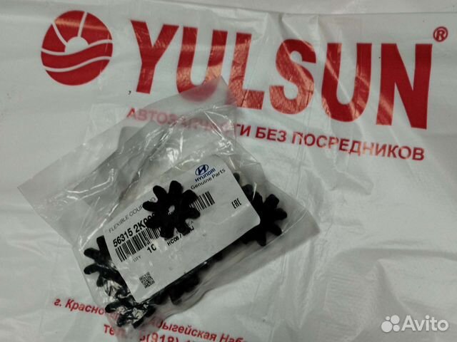 Шестерня электроусилителя Hyundai/Kia