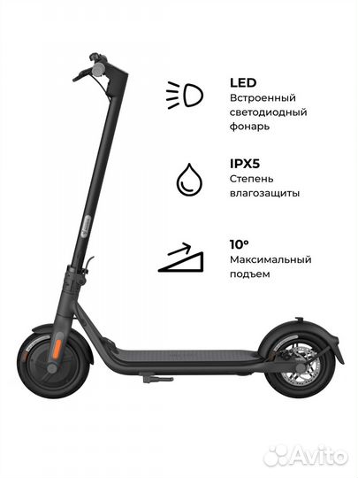 Ninebot kickscooter f25e