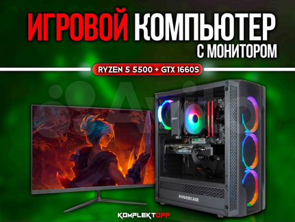 Игровой Пк с Монитором Ryzen / GTX 1660S