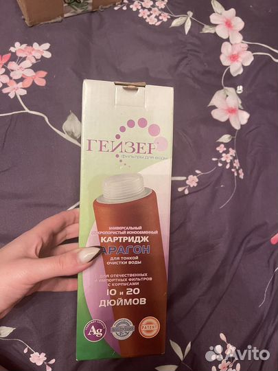 Фильтр для воды гейзер