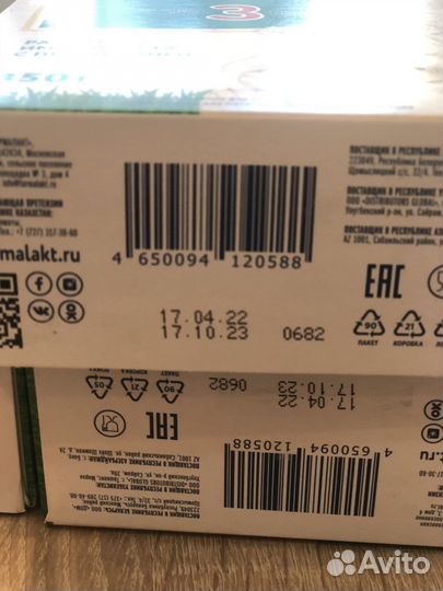 Детская молочная смесь Mamelle